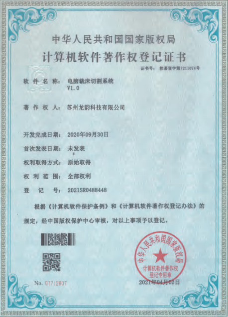 Certificate6