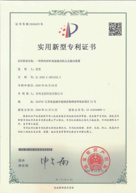 Certificate1
