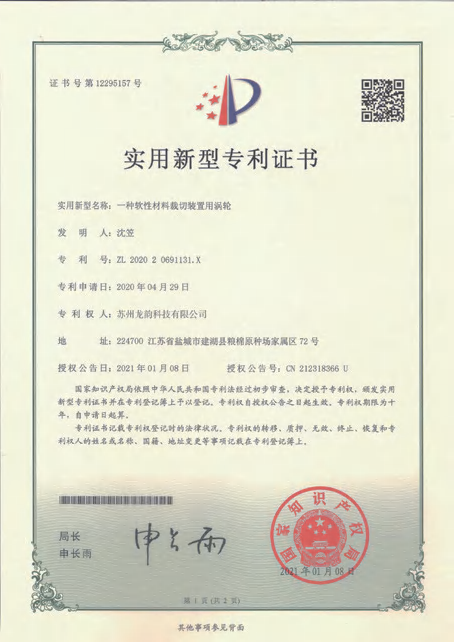 Certificate5