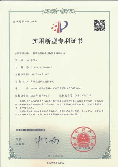 Certificate4