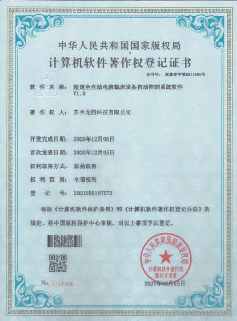Certificate7